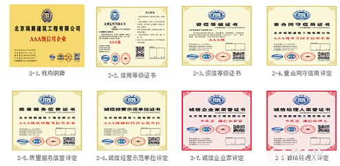 宁夏印刷用纸企业荣誉认证获取途径