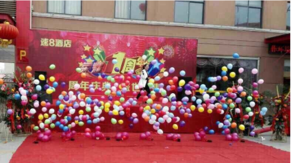 许昌市舞台搭建启动道具租赁舞台揭牌，地爆球