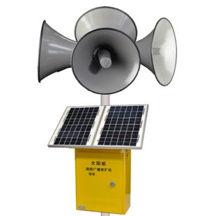 太阳能RDS无线调频广播、IP调频音柱厂家