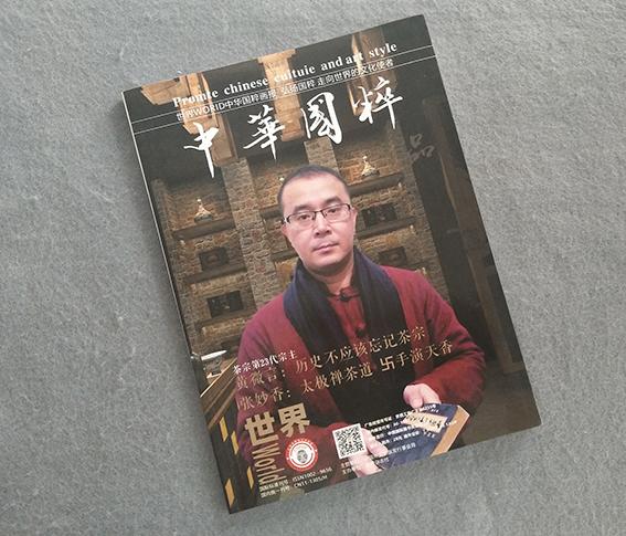 南京宣传杂志印刷-药品说明书设计-南京杂志印刷厂