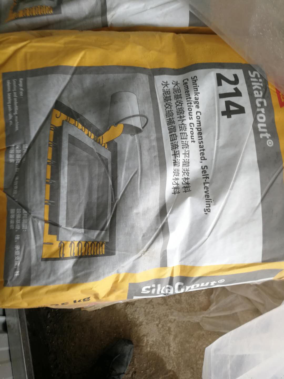Sika Grout 214西卡灌浆料