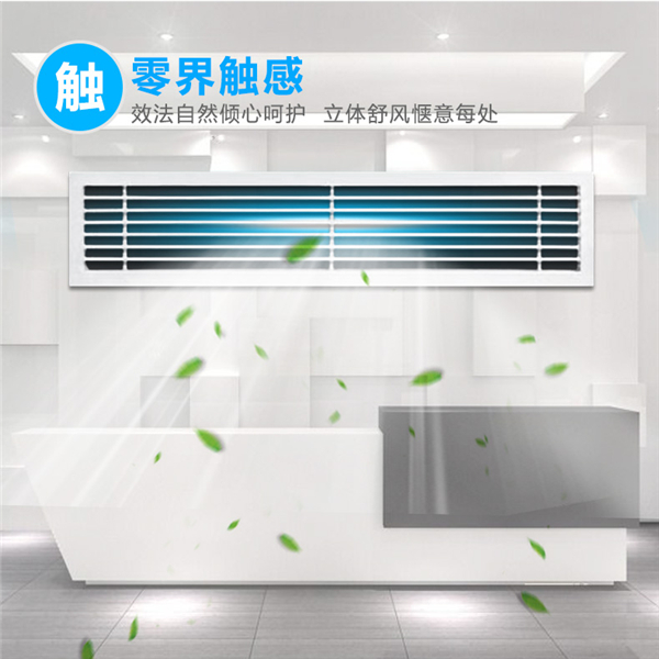 行情:杭州大金中央空调安装公司