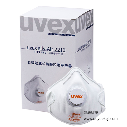 UVEX 2210 FFP2 防尘口罩