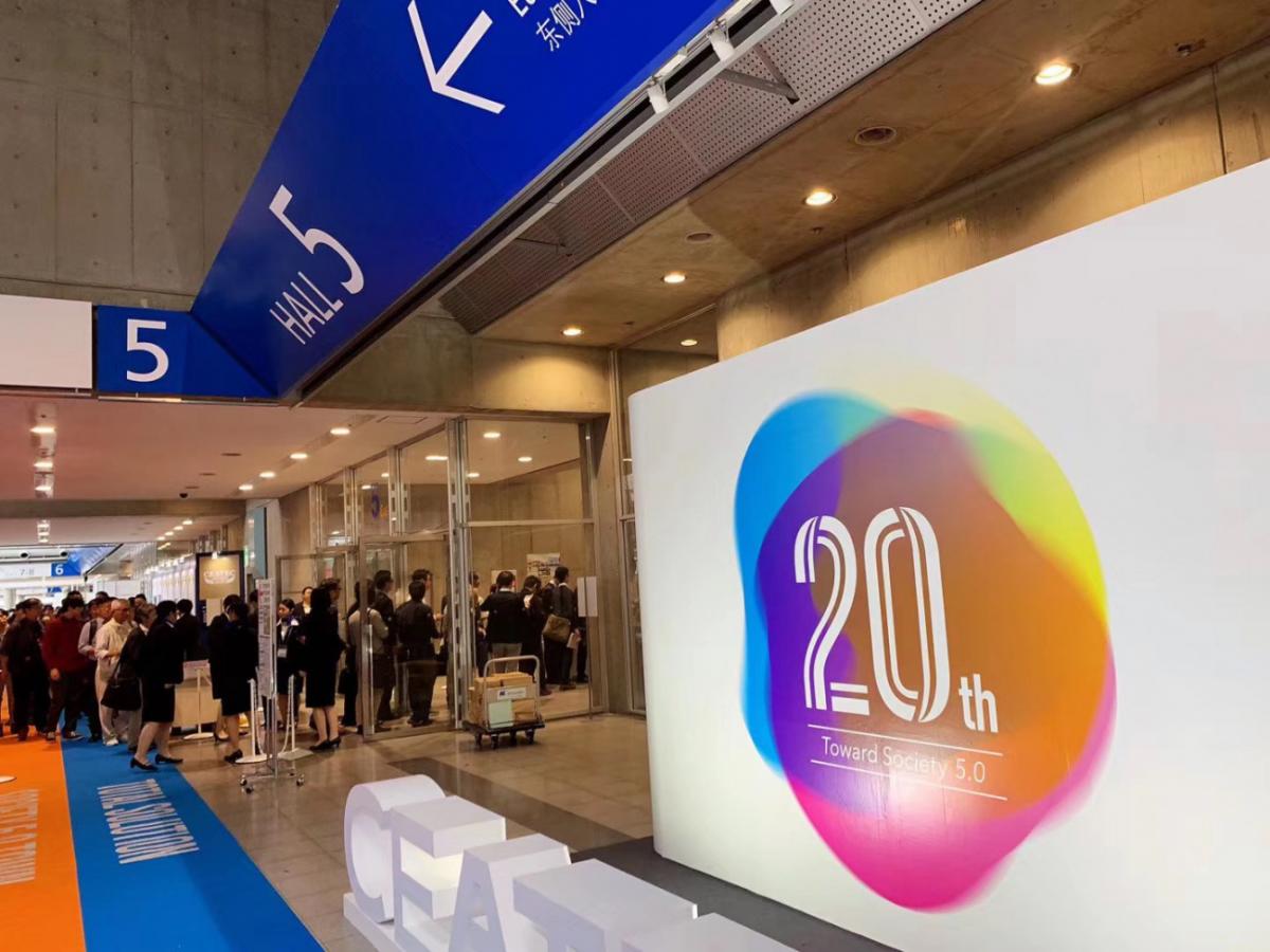 CEATEC JAPAN 2020|日本高新技术博览会10月15-18日