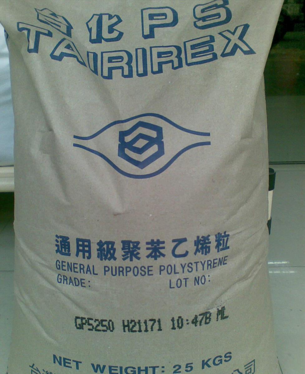 GPPS台湾台化GP5250(低价促销)