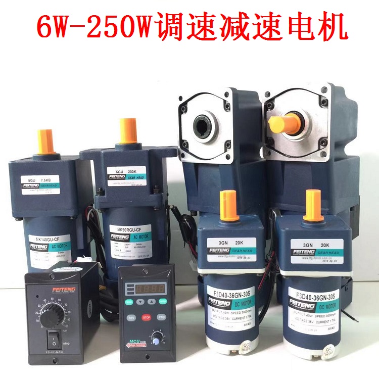 5RK90GU-CF 5RK90GU-CMF 5IK90GU-S/S3FT交流电机
