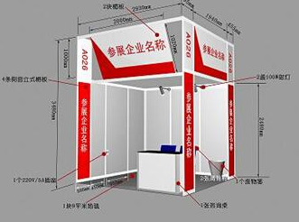 2020广州焊接展览会|焊接用品博览会