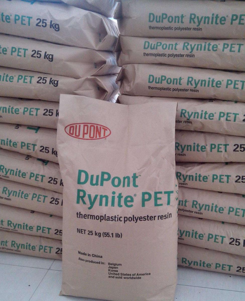 Rynite杜邦PET545 NC010原装进口价格优惠