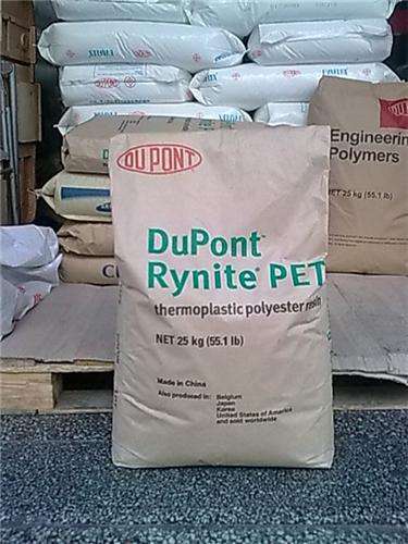 PET555美国杜邦Rynite杜邦一级代理商优质