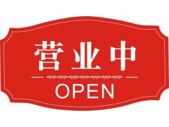 北京史密斯壁挂炉服务中心电话(全市统一不打火故障报修)