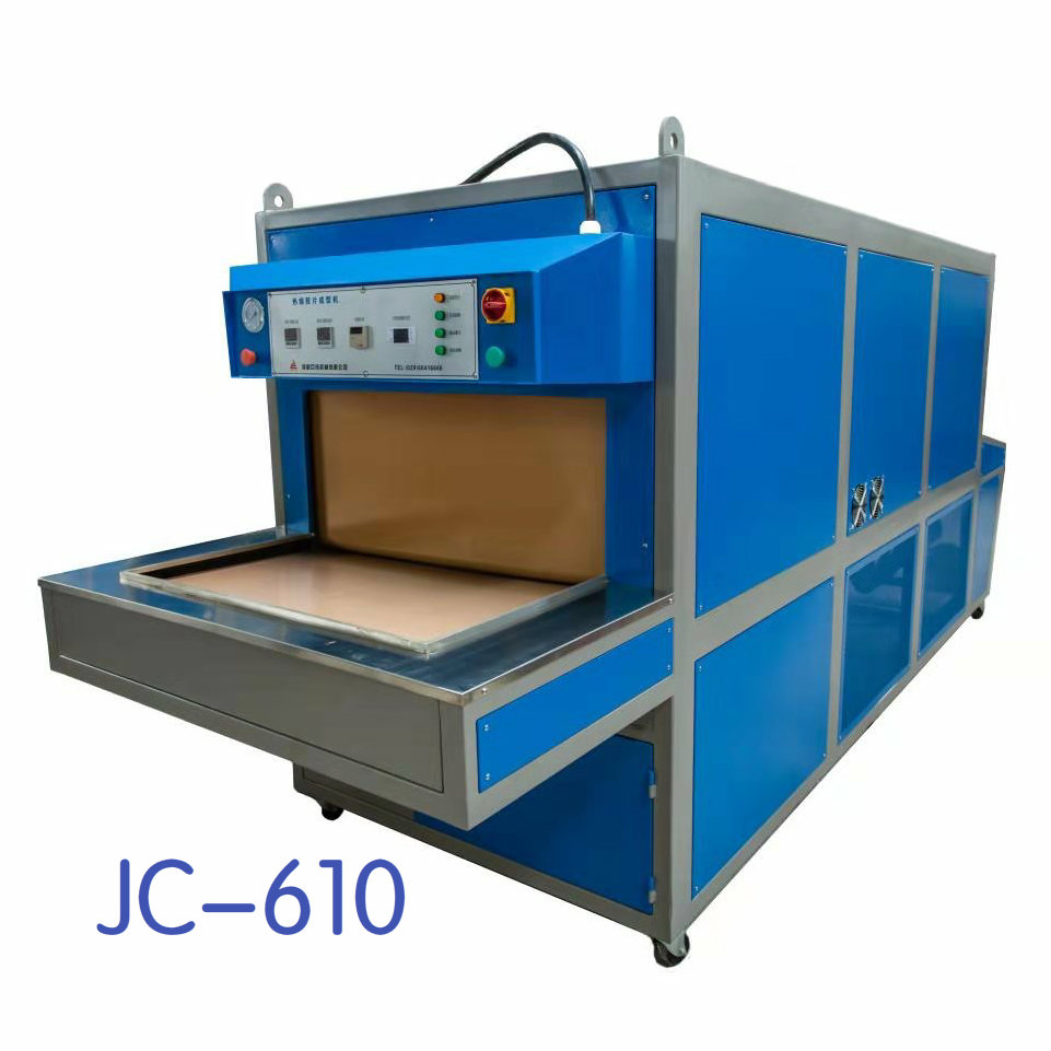 jc-610大型低温热熔胶无痕港宝压边机质量好价格低