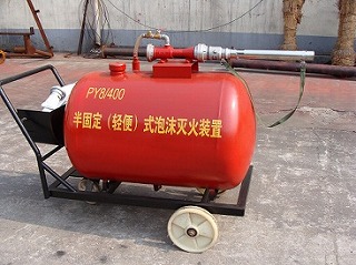 供应PY8/300移动式泡沫灭火装置