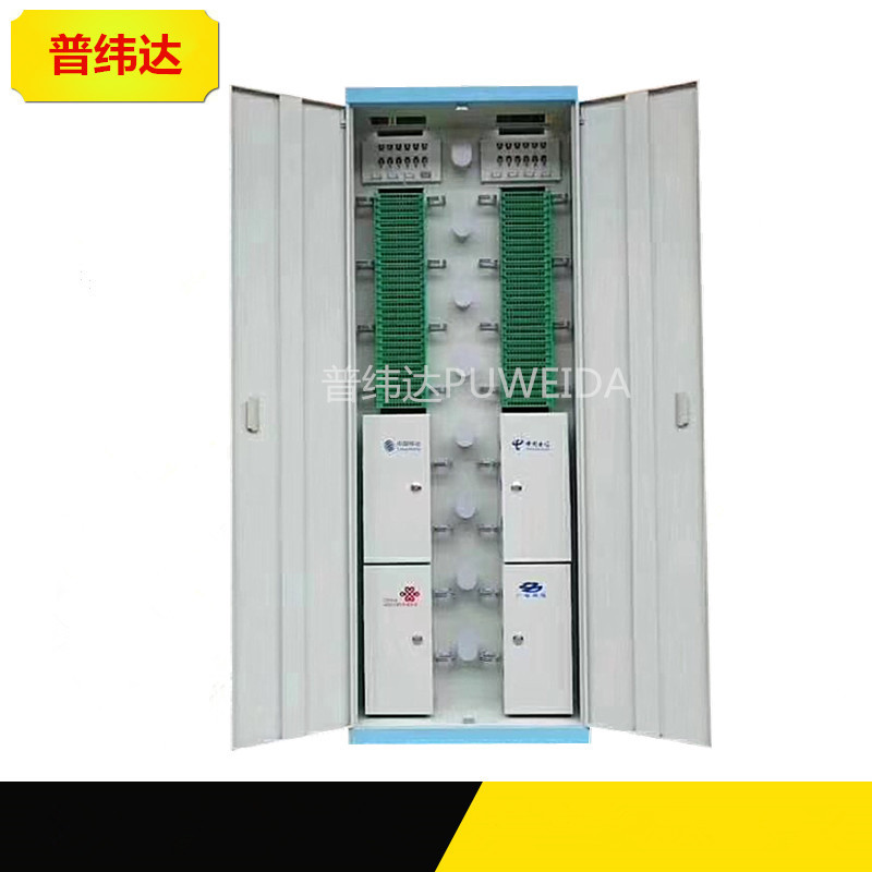中国电信1440芯四网光纤机柜  光纤配线柜