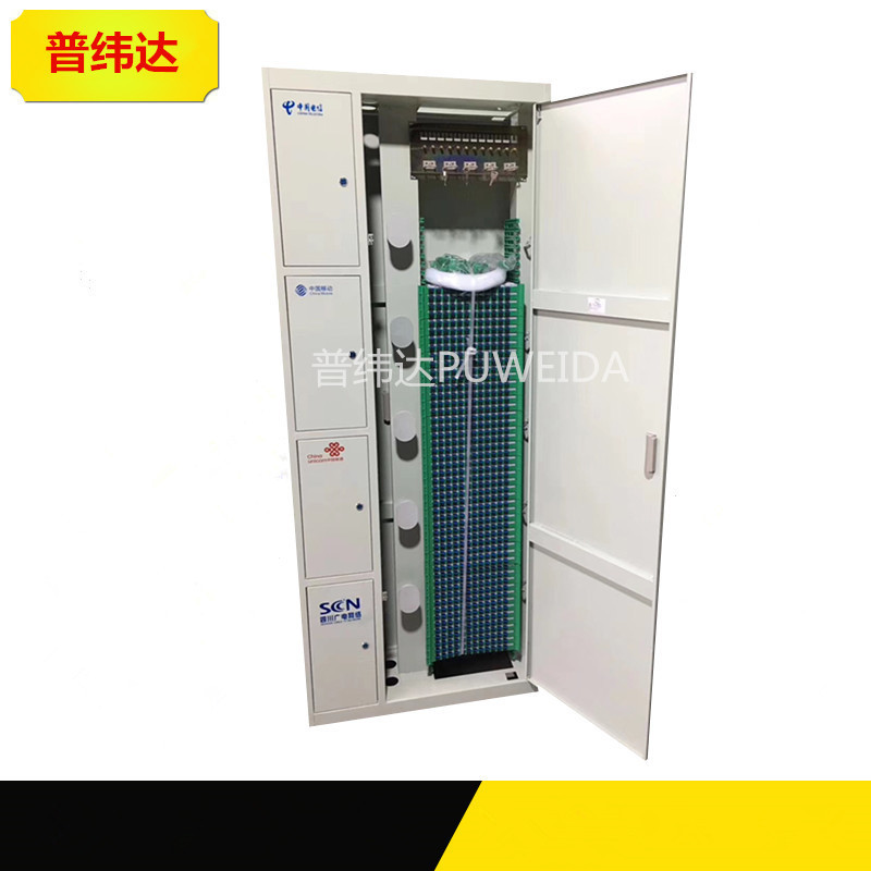 广电网络432芯四网合一机柜 光纤机柜产品使用说明