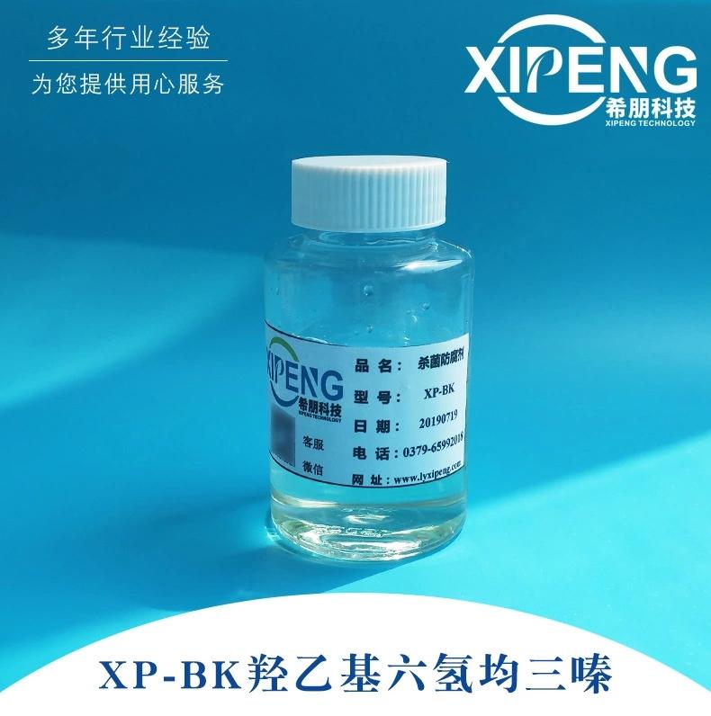 XP-BK 杀菌剂（羟乙基六氢均三嗪）洛阳希朋 工业杀菌剂