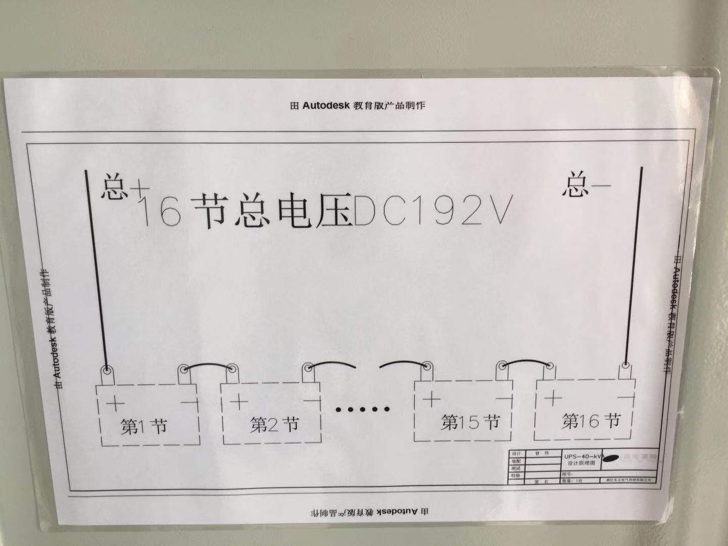 【eps22kw应急电源代理商】