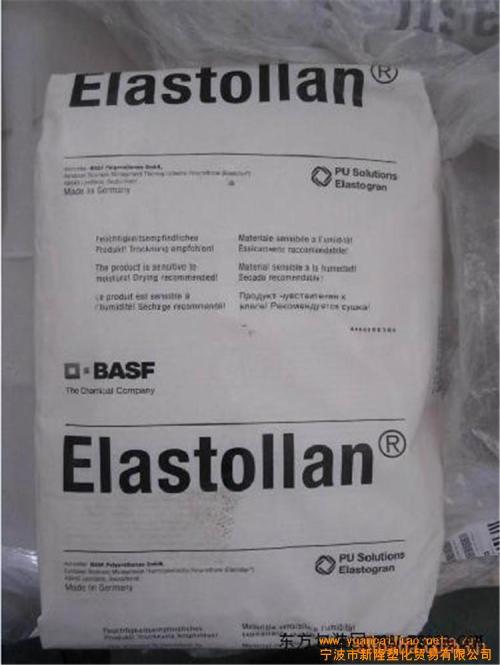 BASF TPU C90A TPUC90A Elastollan TPU C90A