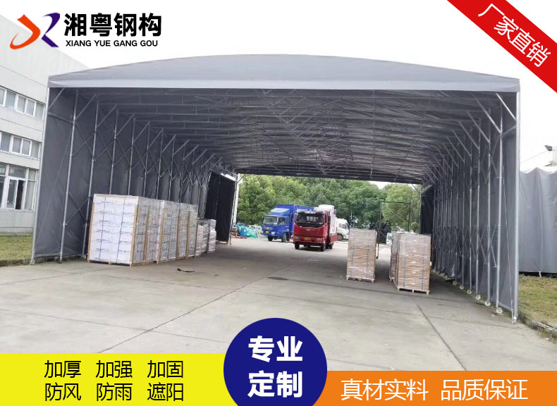 广州越秀优惠定做户外移动式推拉篷伸缩雨棚 