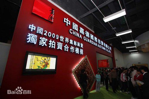 北京嘉德拍卖公司今年春拍在几月开始征集藏品，征集地址