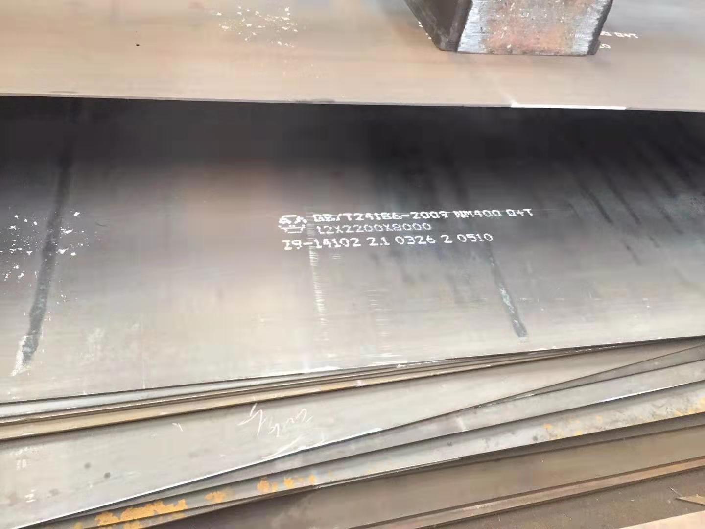 淮北NM400钢板舞钢产NM400B耐磨钢板NM400钢板零割加工