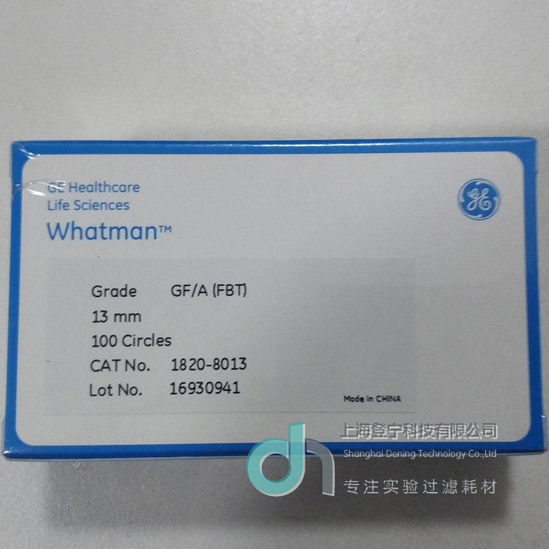 1820-8013 GE Whatman 13MM直径无黏合剂玻璃微纤维滤纸Grade GF/A