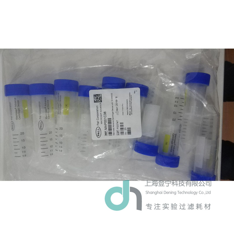 MAP001C38 PALL Macrosep Advance离心浓缩管1K分子量20ML