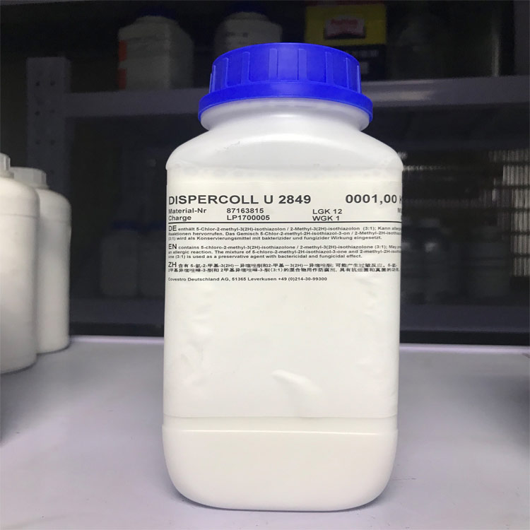 科思创水性聚氨酯分散体Dispercoll U2849 汽车粘合剂 