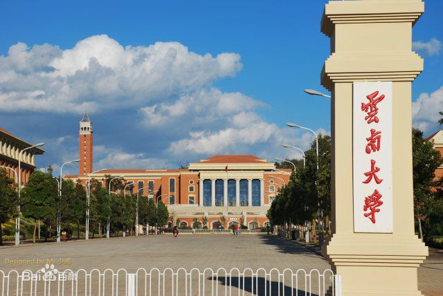 云南大学自-考本-科考试简单环境艺术设计专-业通过率高
