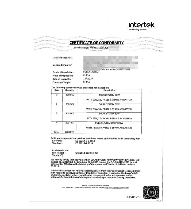 屠宰刀具COC清关证书办理公司