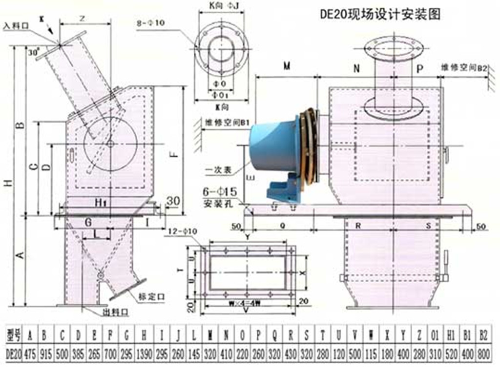 DE10冲板流量计DE20冲板流量计