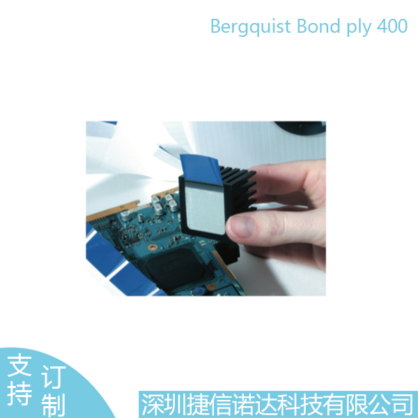 Bergquist贝格斯Bond ply 400, 0.4W/m-k美国进口导热双面胶正