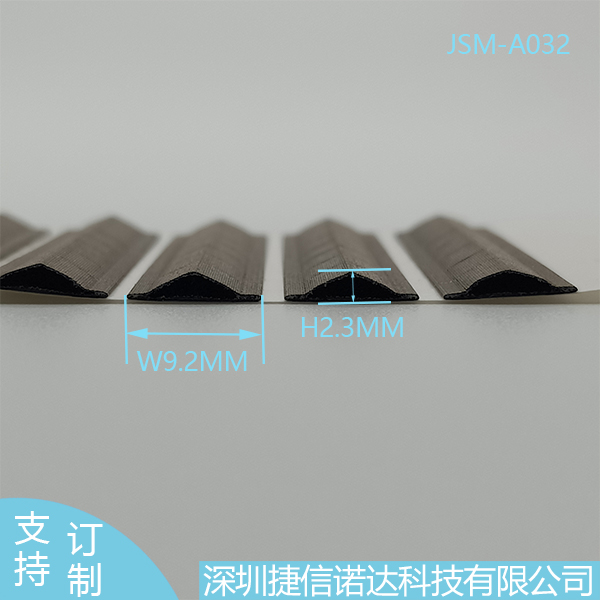 三角形两边带台阶导电泡棉9.3*2.3mm，JSM-A032,可定制阻燃滤波器电力船舶5G