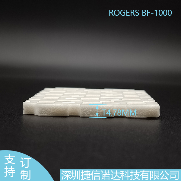 ROGERS罗杰斯BF1000白色BISCO超柔软T4.78MM防水密封多孔硅胶垫片