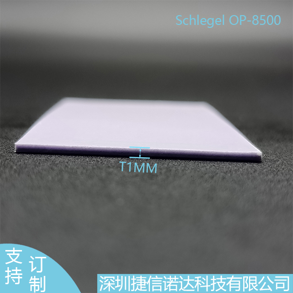 Schlegel仕来高OP-8500 Spec01,T1MM导热材料THERMALLY GAP FI