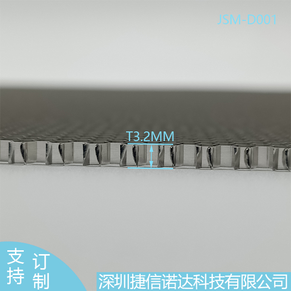 铝箔3003波导板厚3.2mm JSM-D001 表面无电镀 正六边形孔径3.2mm