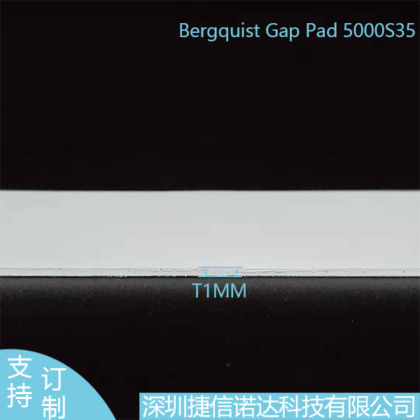 Bergquist贝格斯Gap pad 5000S35,T=1.0mm,5.0W/m-k高导，正现货