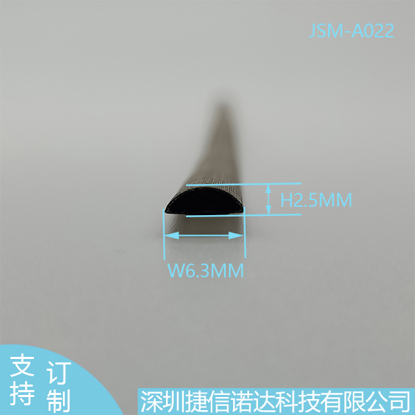 D形截面6.3*2.5MM导电泡棉JSM-A022通讯机箱柜无卤阻燃UL-94V0飞机5G