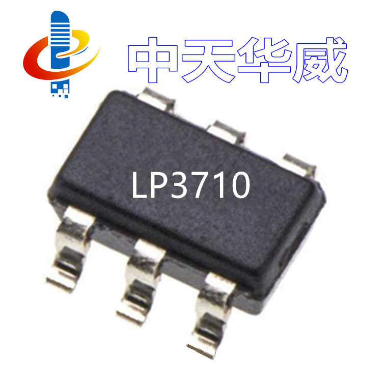 LP3710 芯茂微一级代理 原装双绕组 内置三极管 5V2A 电源IC 技术支持 免费提供电源设计