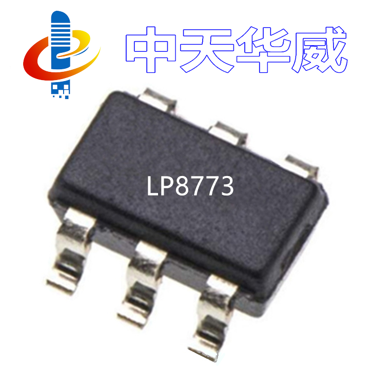  LP8773 芯茂微一级代理 原装双绕组 内置三极管 5V2A 电源IC 技术支持 免费提供电源设