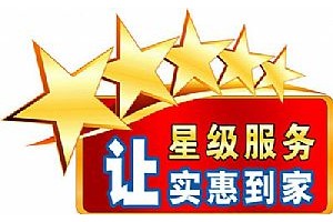 科奇燃气灶具服务中心电话(全市统一24小时故障报修)