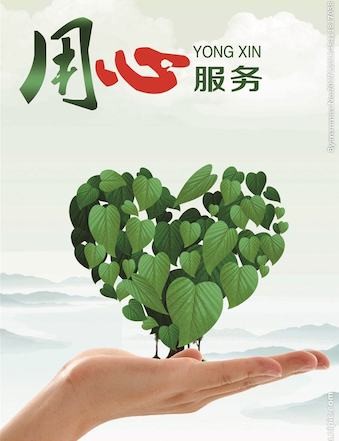 帝森燃气灶具服务中心电话(全市统一24小时故障报修)