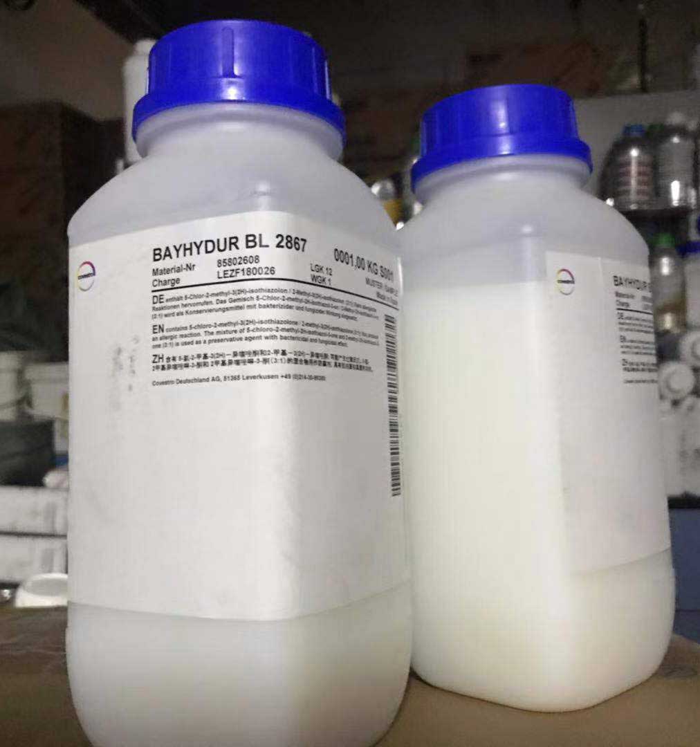 科思创水性固化剂Bayhydur BL 2867水性聚氨酯烤漆固化剂