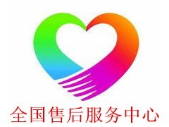 奥普燃气灶具服务中心电话(全市统一24小时故障报修)