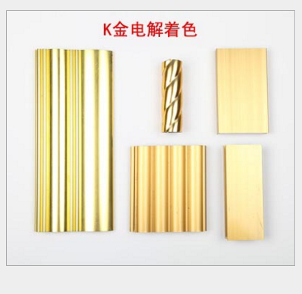 铝合金K金色电解着色添加剂产品及其生产技术转让