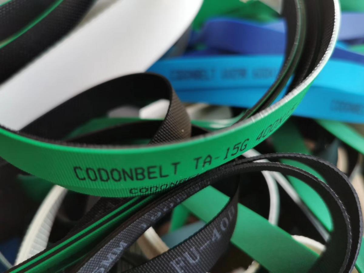 CODONBELT HT10 硅片传送输送带CODONBEL弹性带