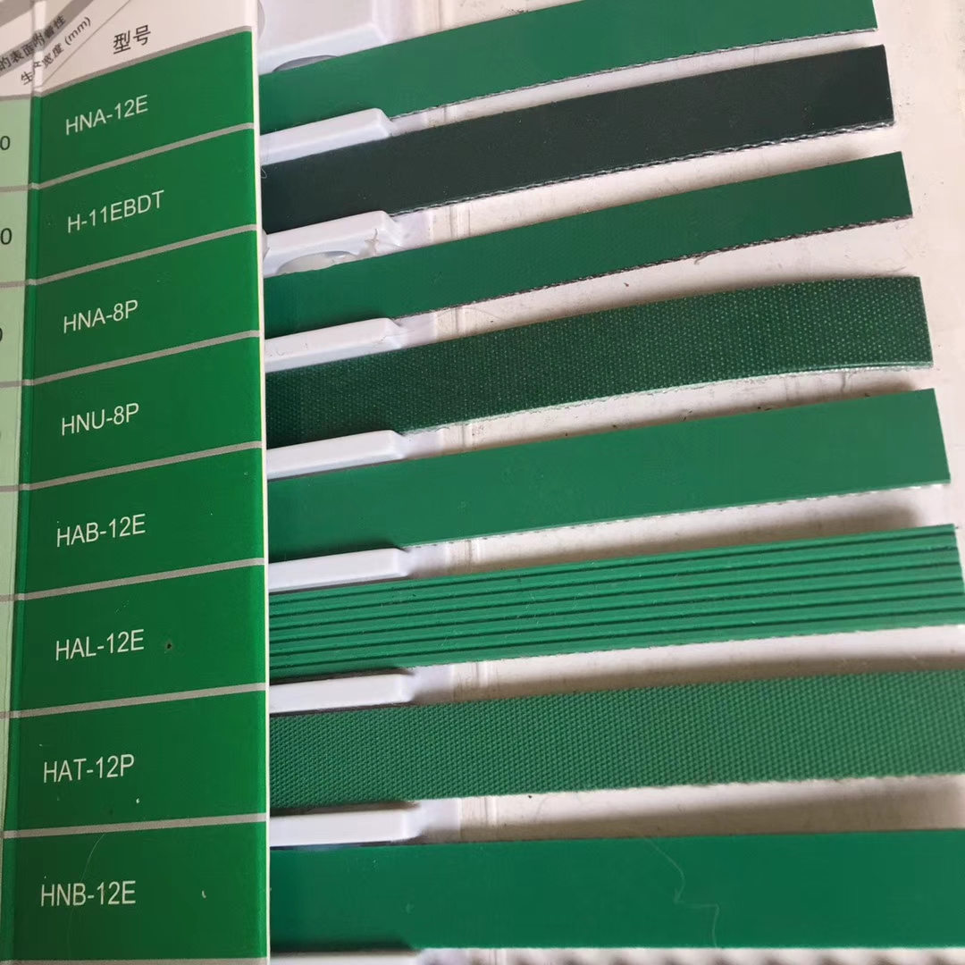 Codonbelt H-11EBDT墨绿色聚酯平带 HNA-8P绿色平皮带 HNU-8P绿色花纹输送