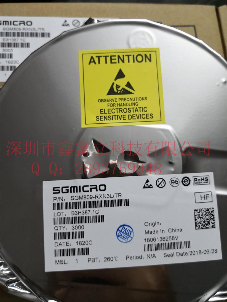 SGM809-RXN3L/TR微处理器复位芯片 复位电压2.63V 封装SOT-23 圣邦微全系列优