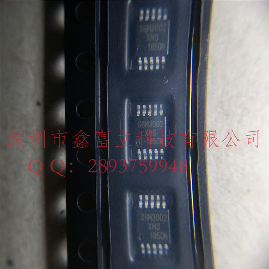 SGM3002XMS/TR模拟信号开关 封装MSOP-10 环保无铅 圣邦微SGMICRO原装