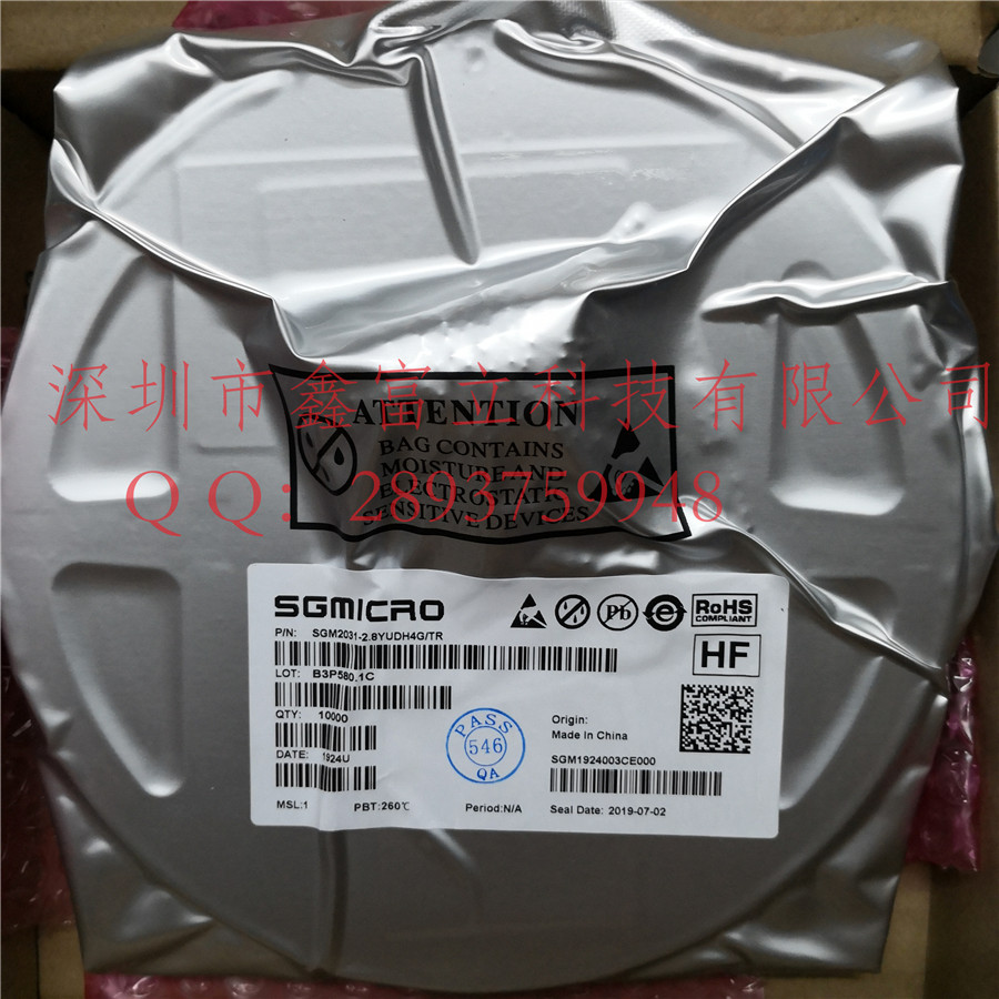 SGM2031-2.8YUDH4G/TR高精度 低噪声 低功耗 低压差线性稳压器LDO 电压2.8V