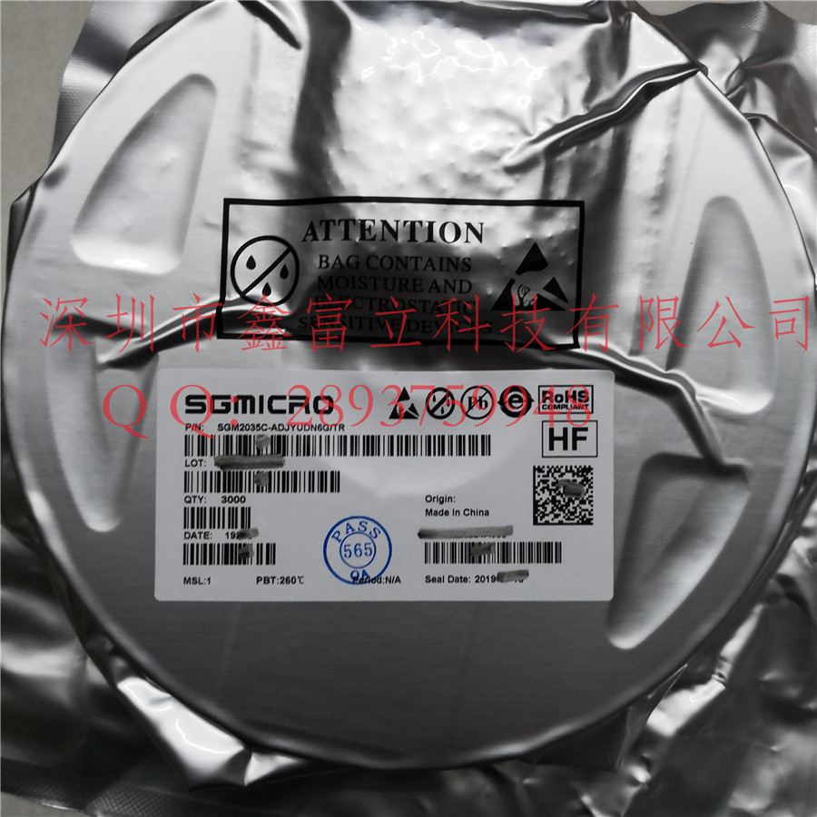 SGM2035C-ADJYUDN6G/TR可调低压差线性稳压器LDO 封装UTDFN-1.6×1.6